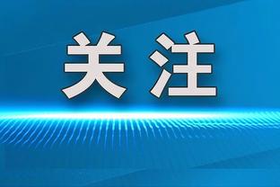 开云app网页版登录入口官网截图1